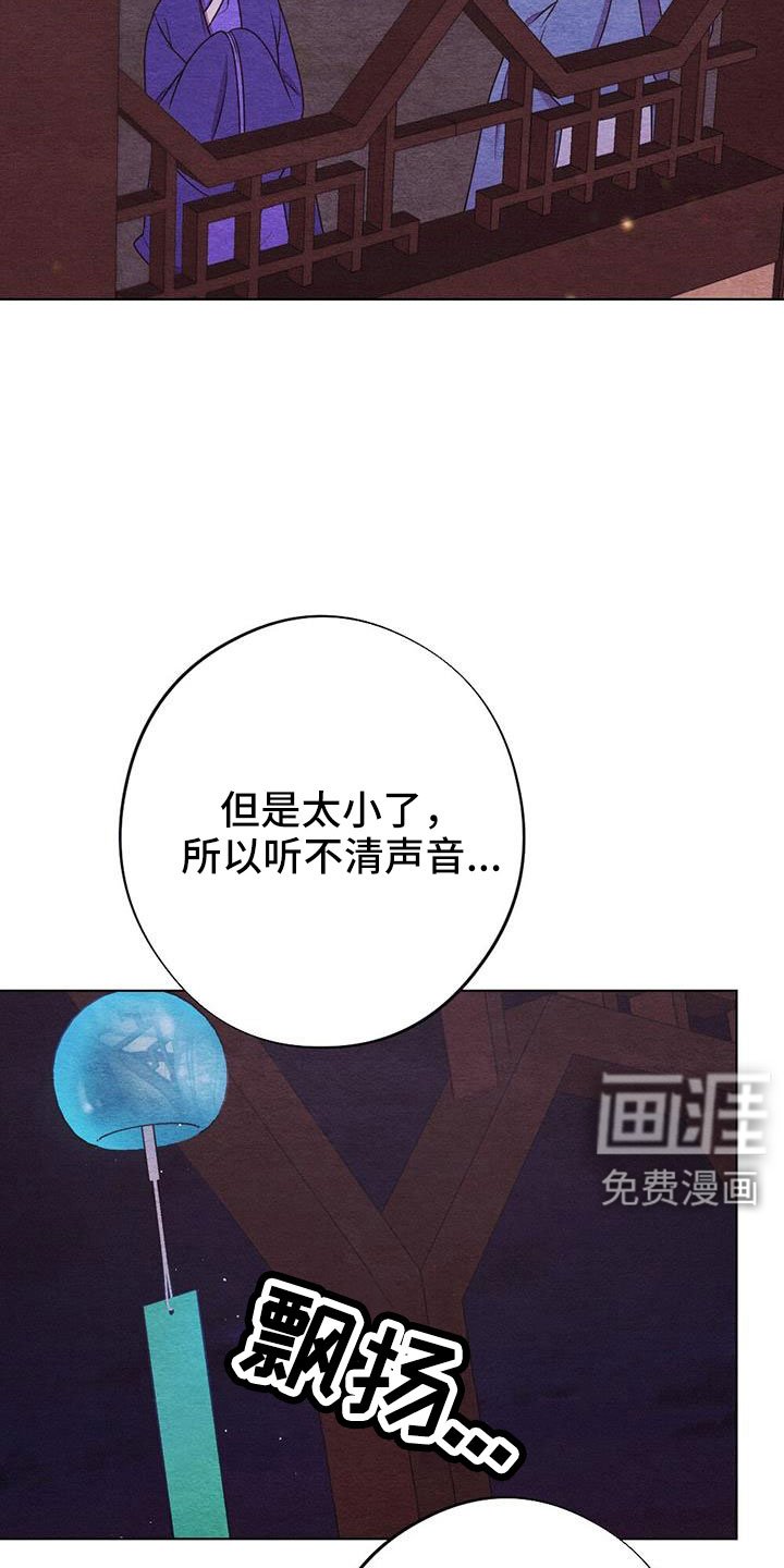 第44章：无法实现的梦