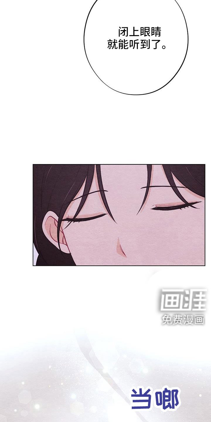 第44章：无法实现的梦