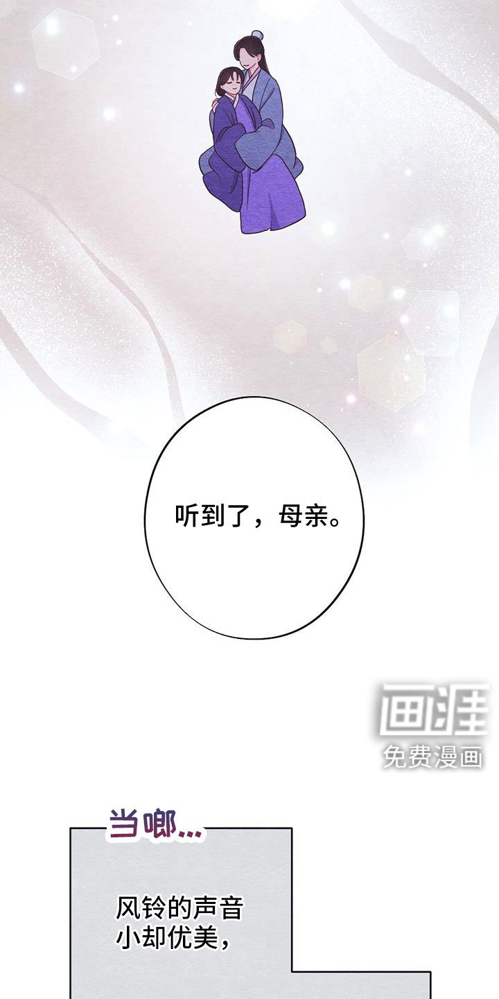 第44章：无法实现的梦