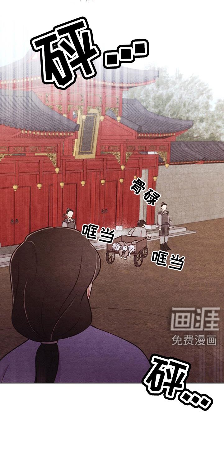 第44章：无法实现的梦