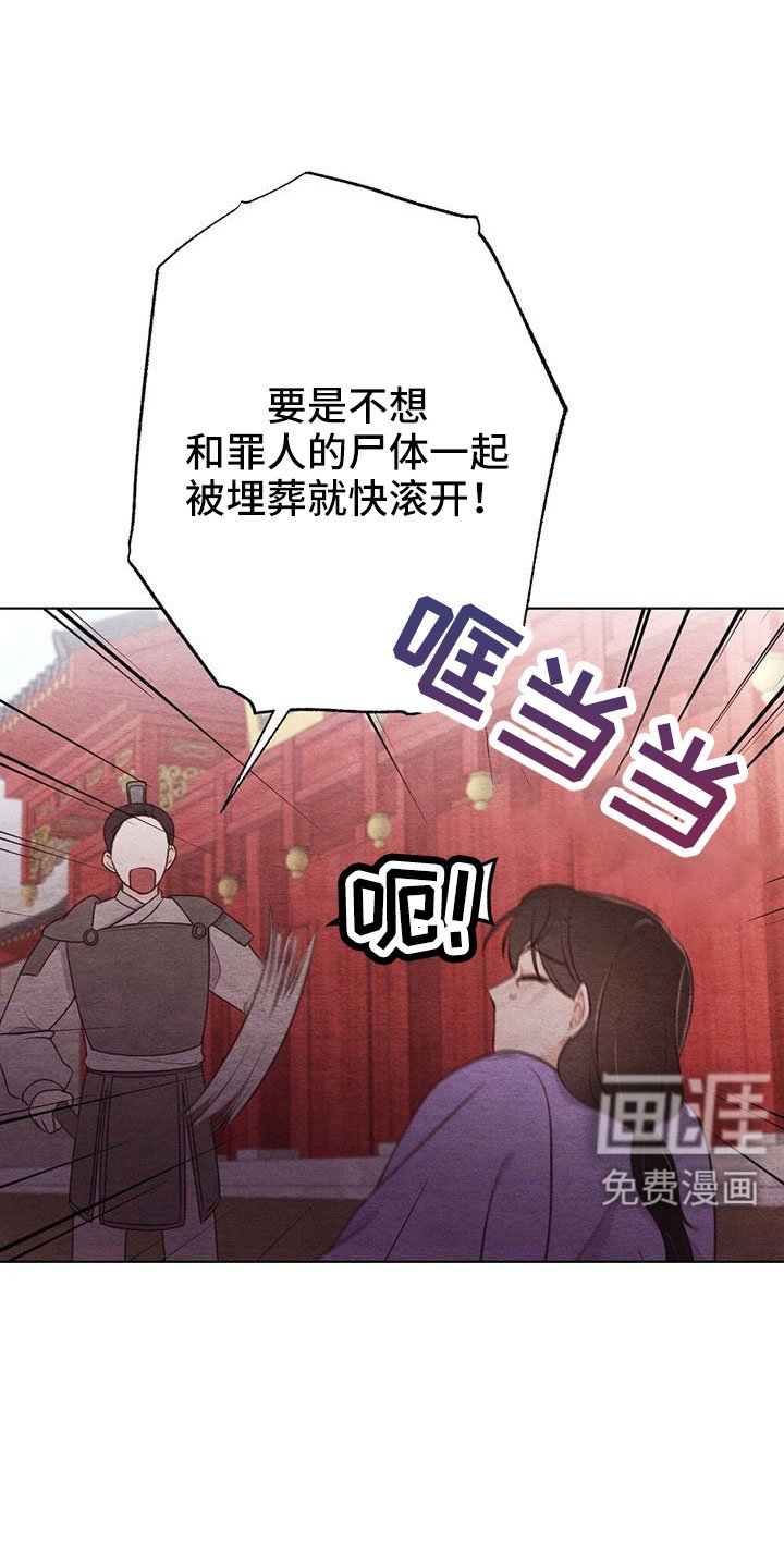 第44章：无法实现的梦