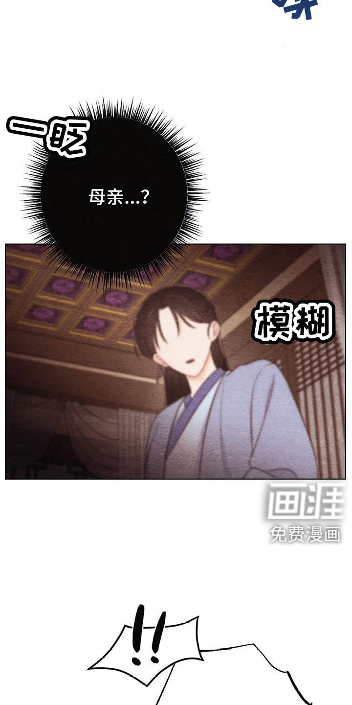 第44章：无法实现的梦