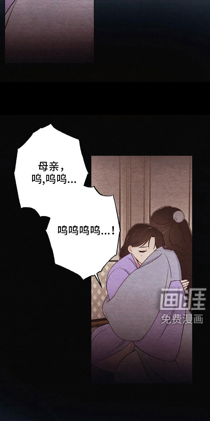第44章：无法实现的梦