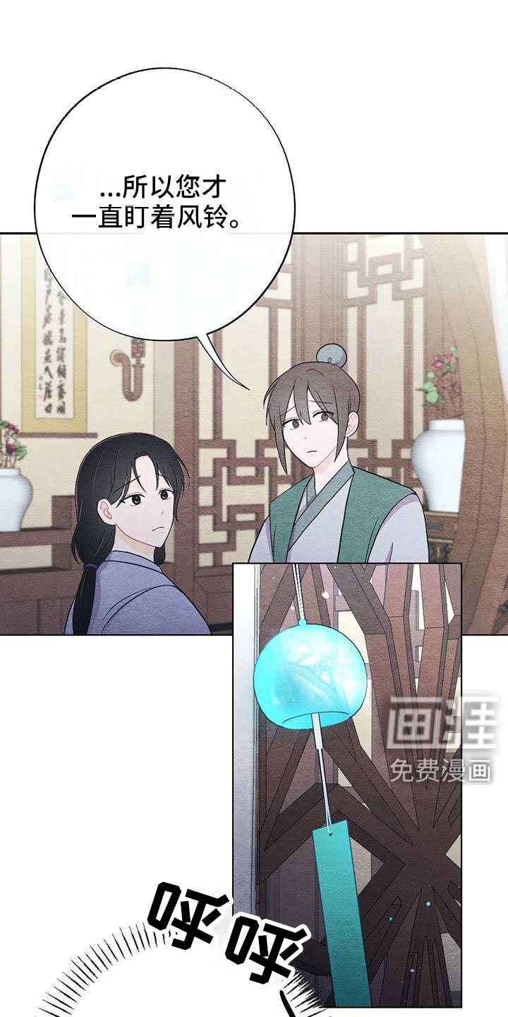 第44章：无法实现的梦