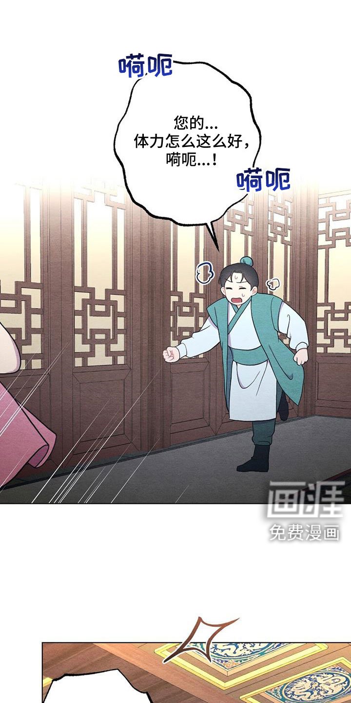 第45章：认错人