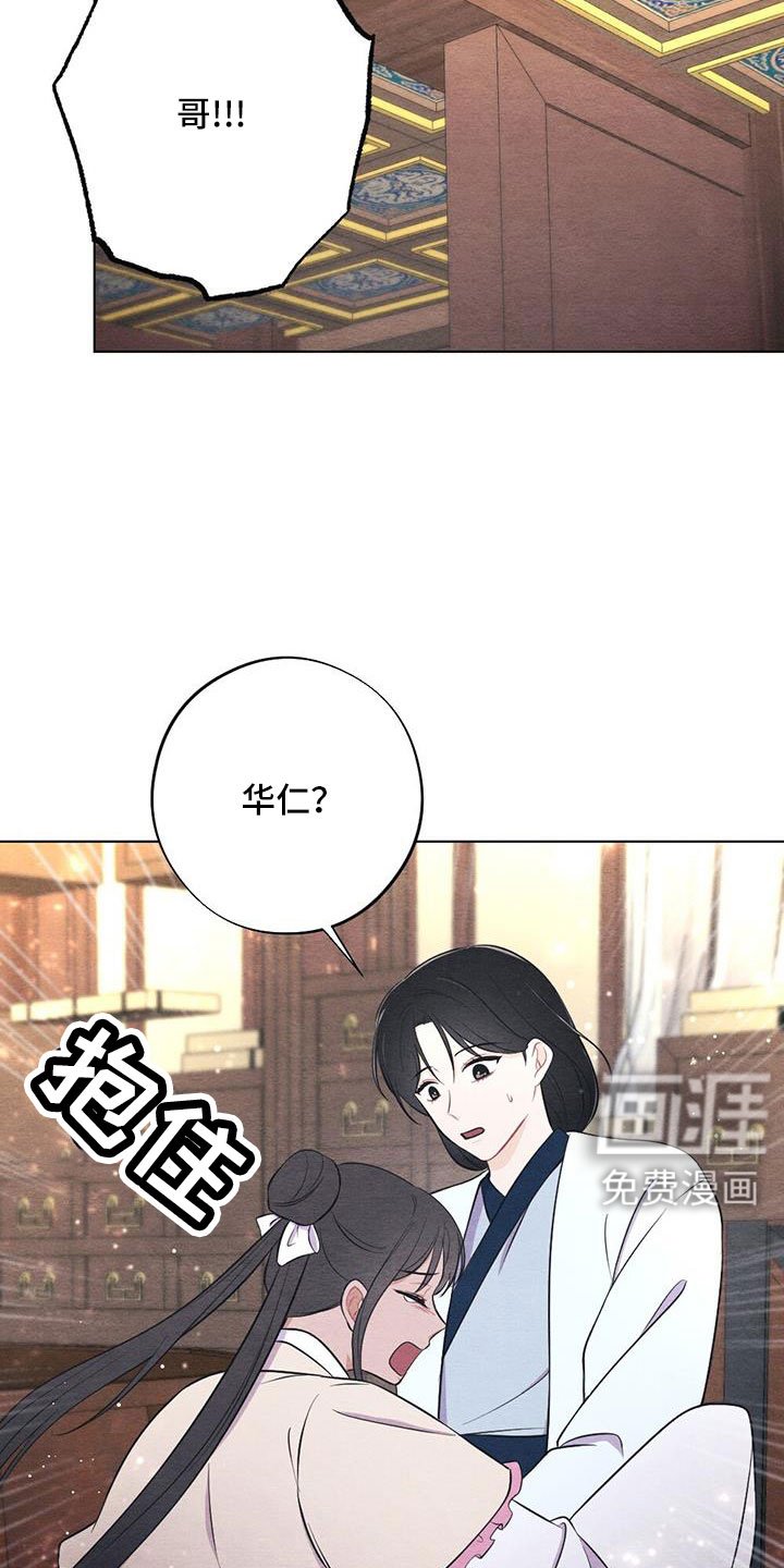 第45章：认错人