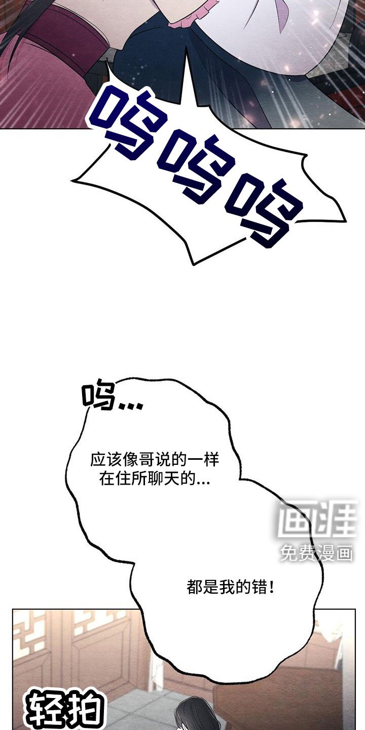 第45章：认错人
