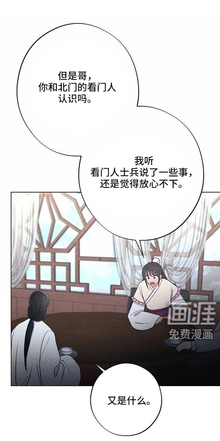 第45章：认错人