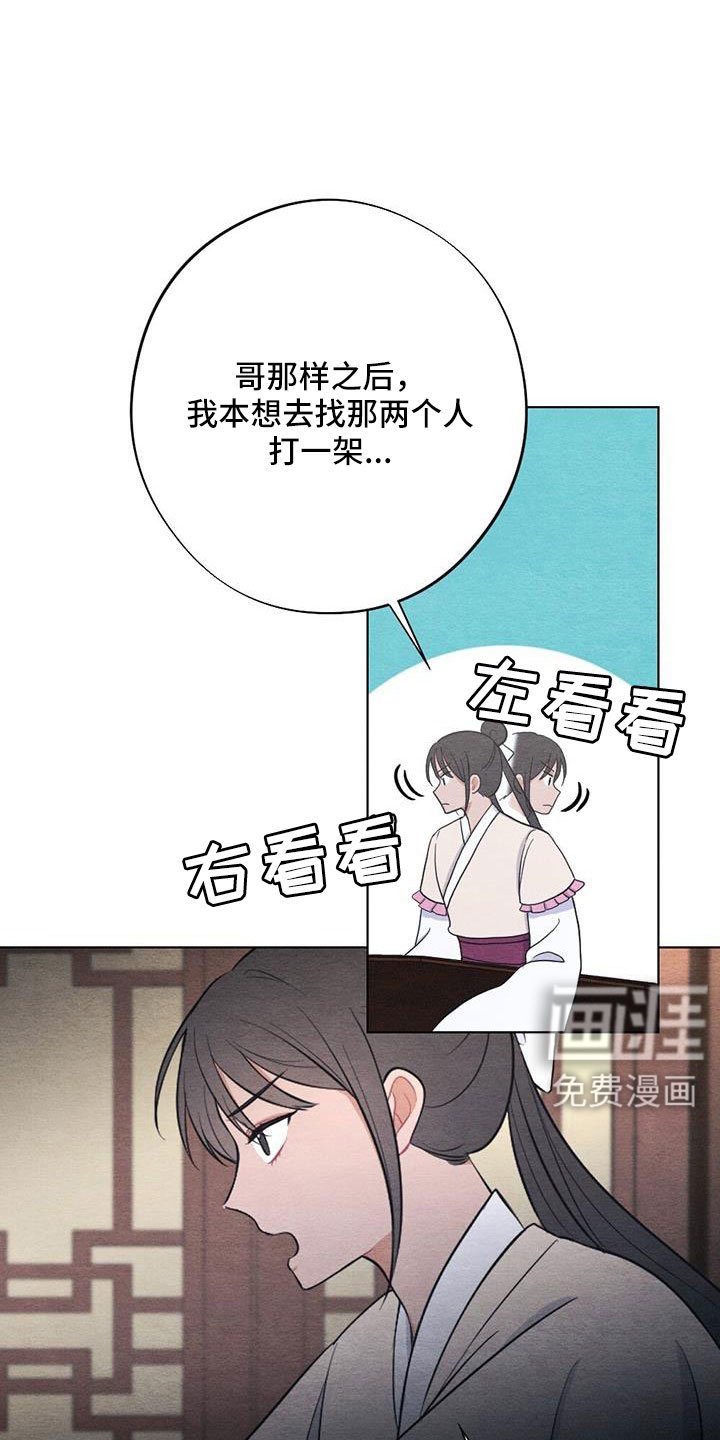 第45章：认错人