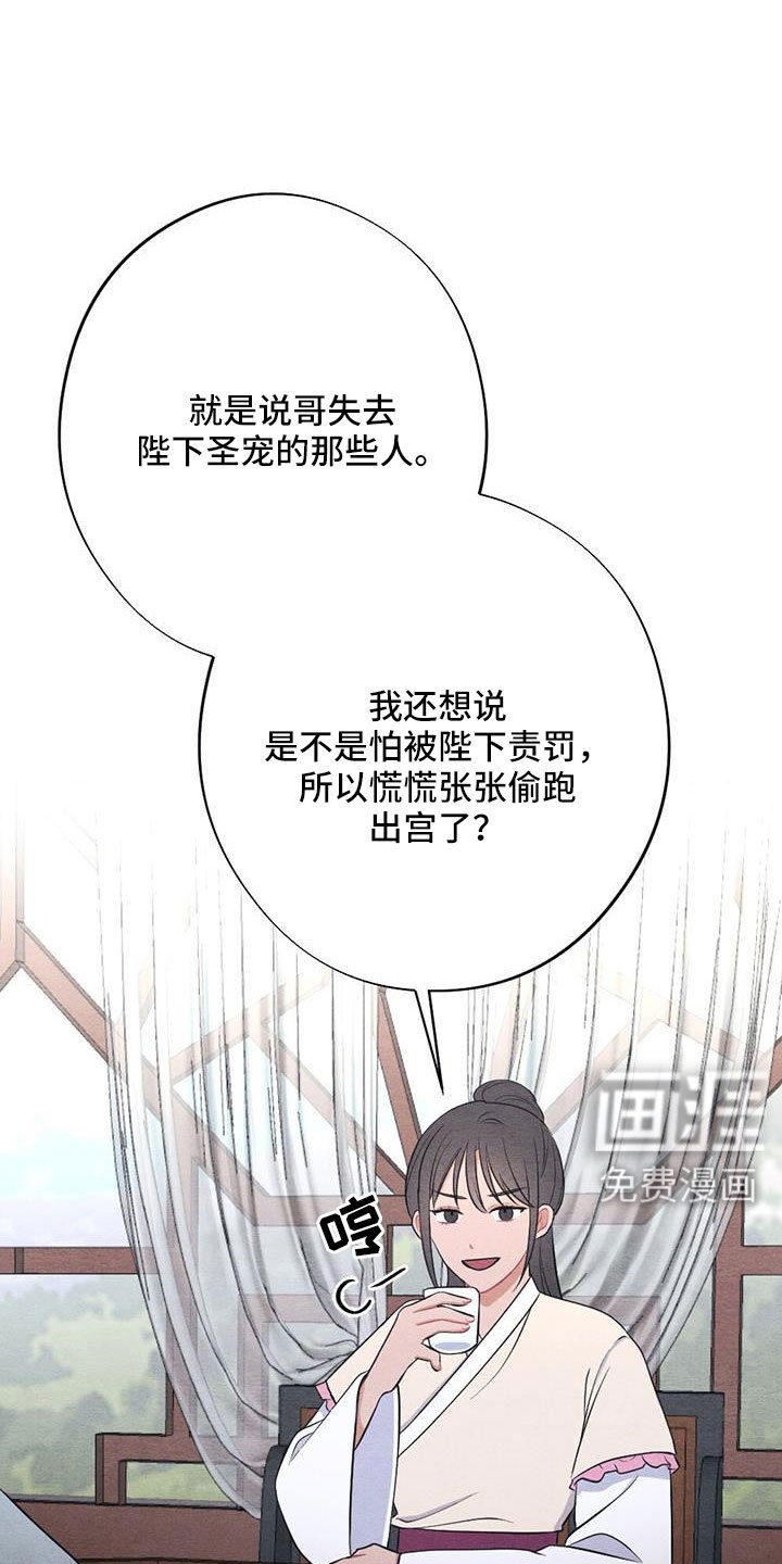 第45章：认错人