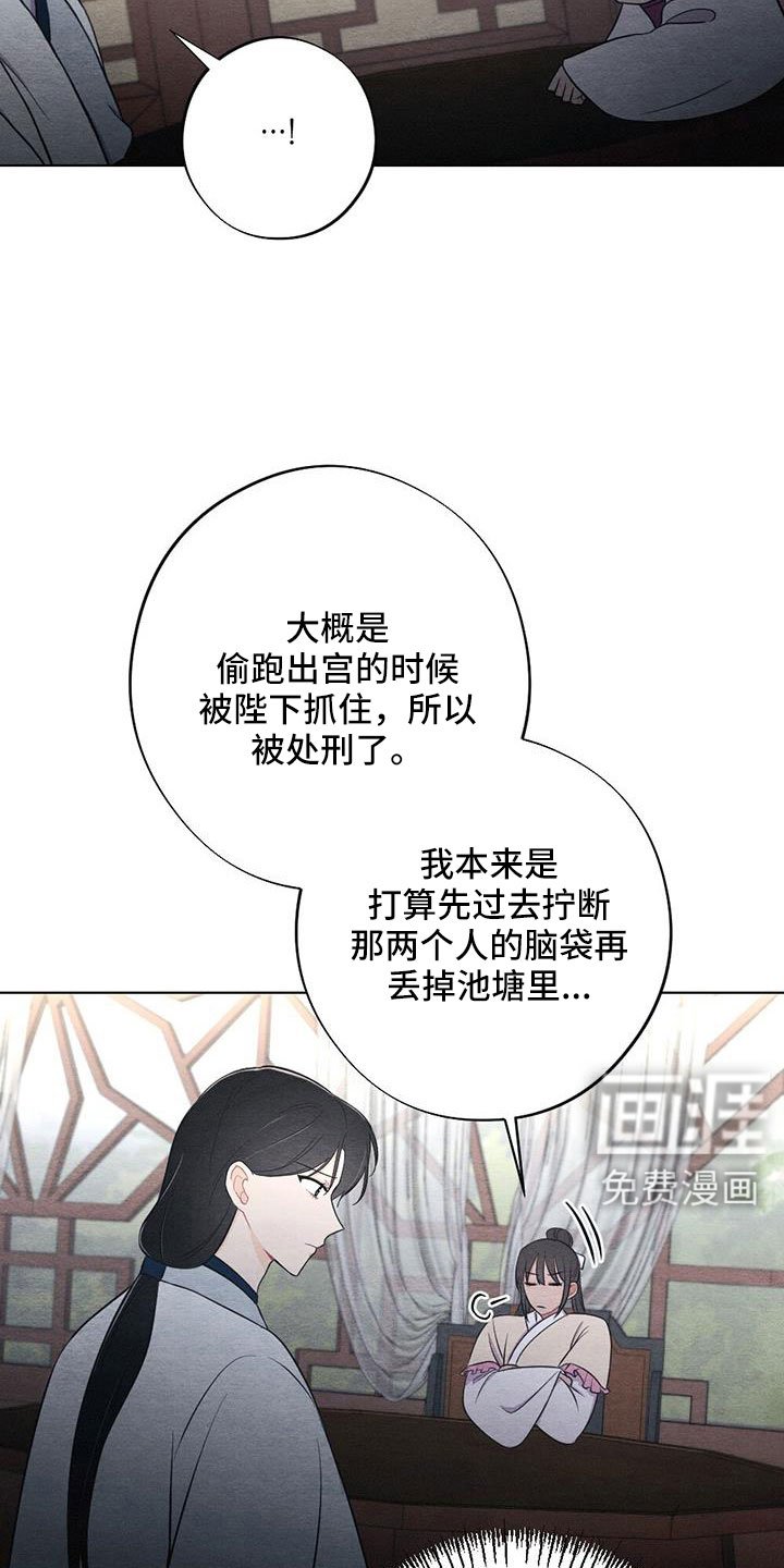 第45章：认错人