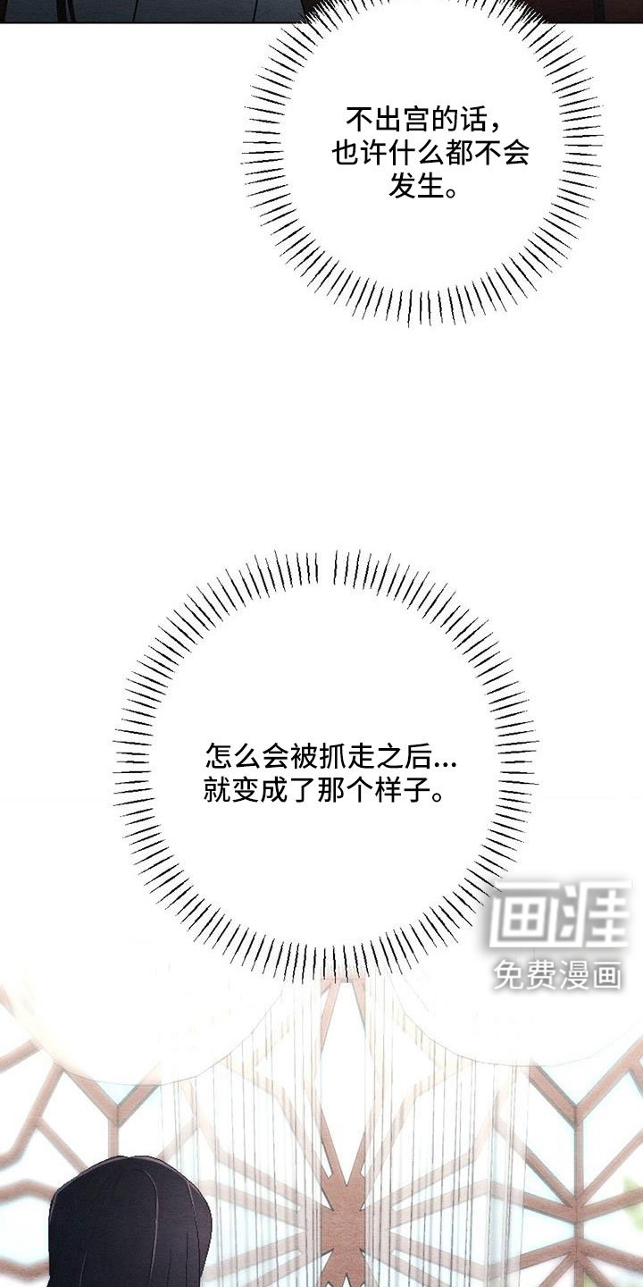 第45章：认错人