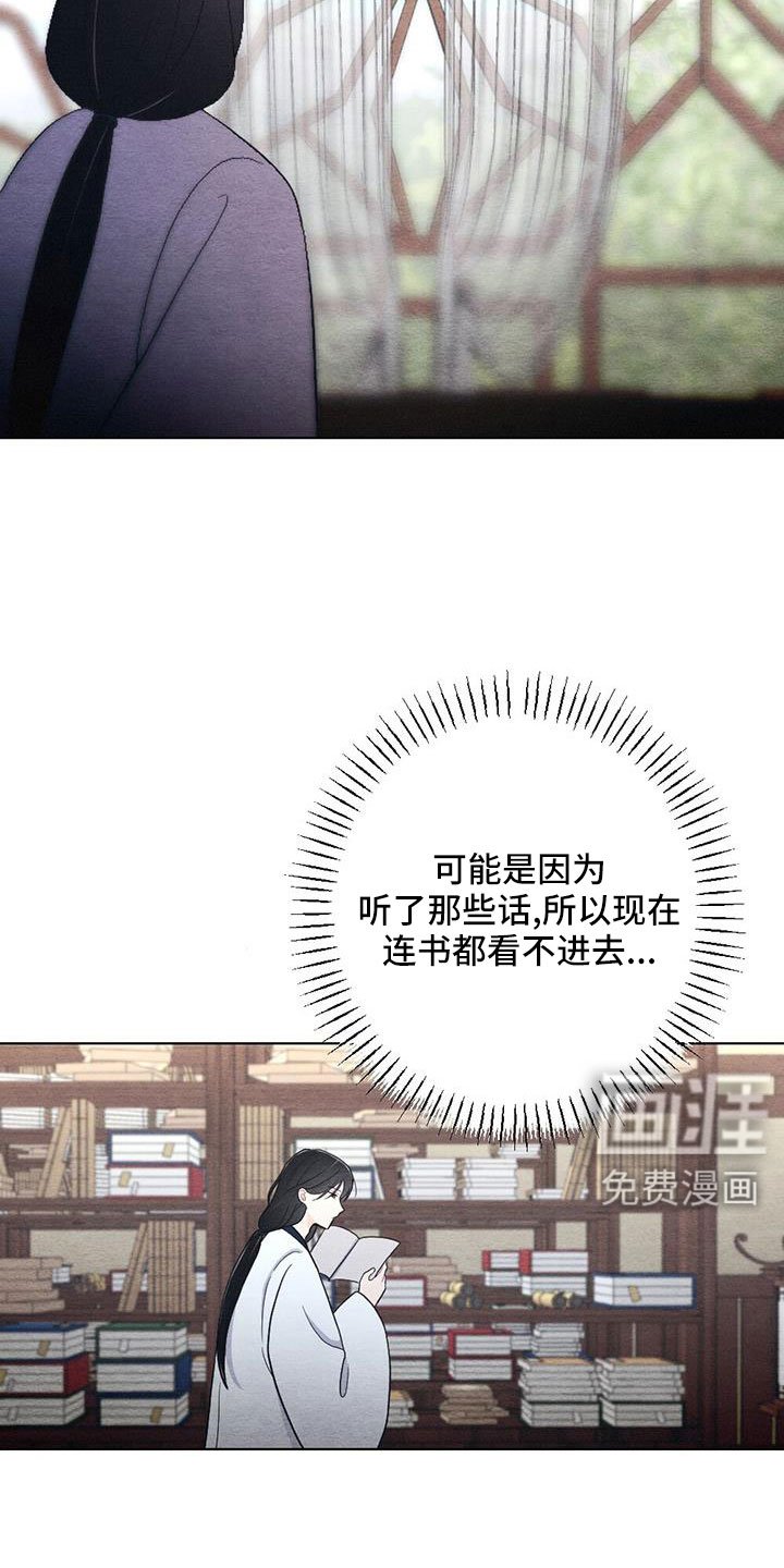 第45章：认错人