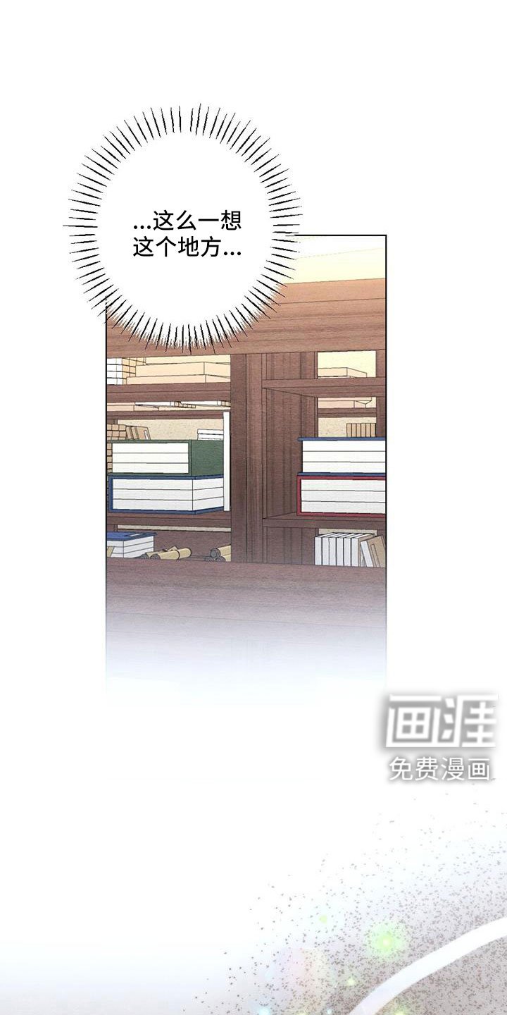 第45章：认错人