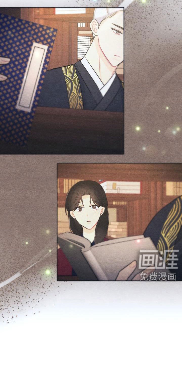 第45章：认错人