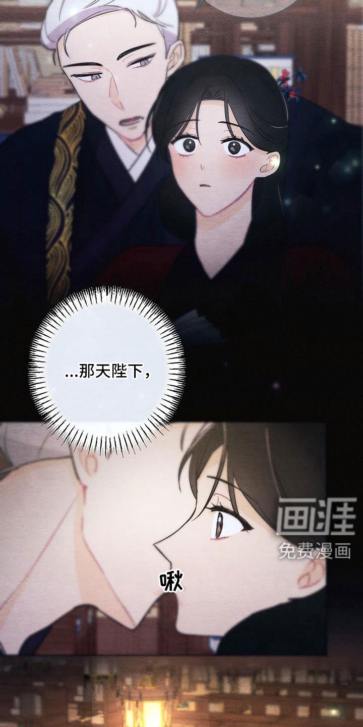 第45章：认错人
