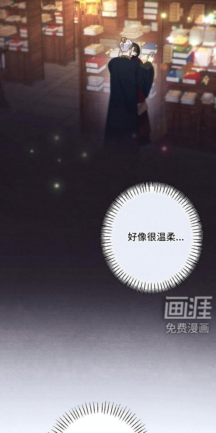 第45章：认错人