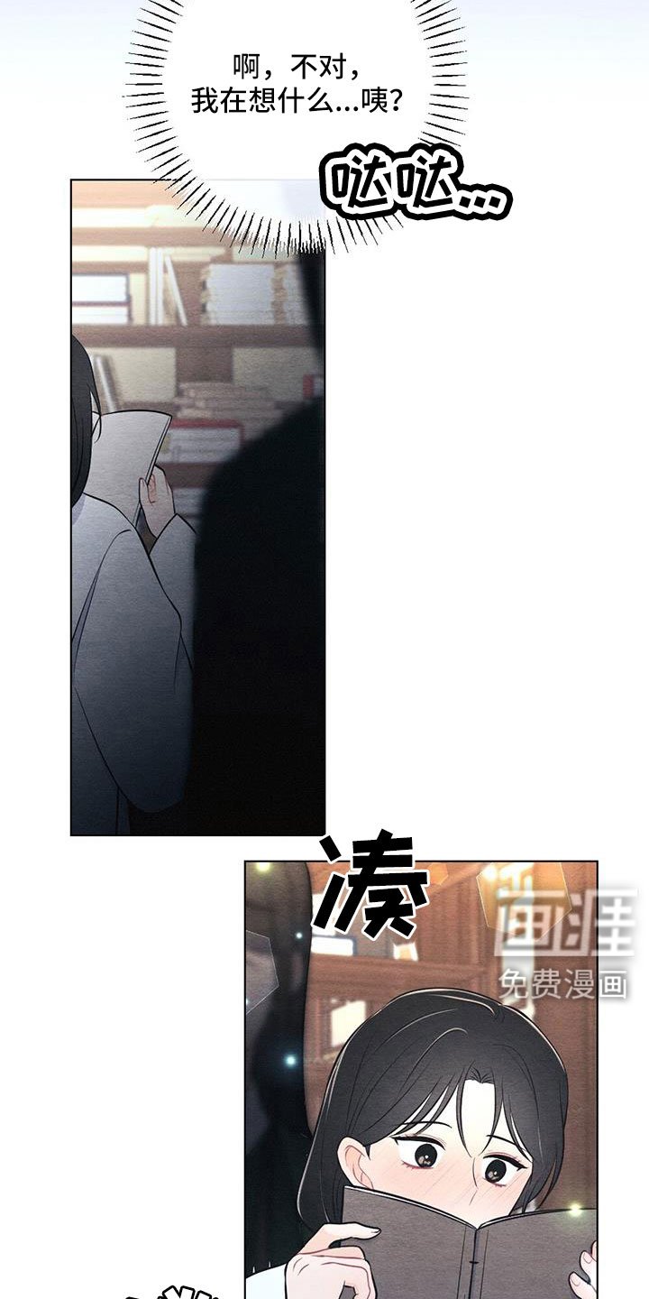 第45章：认错人