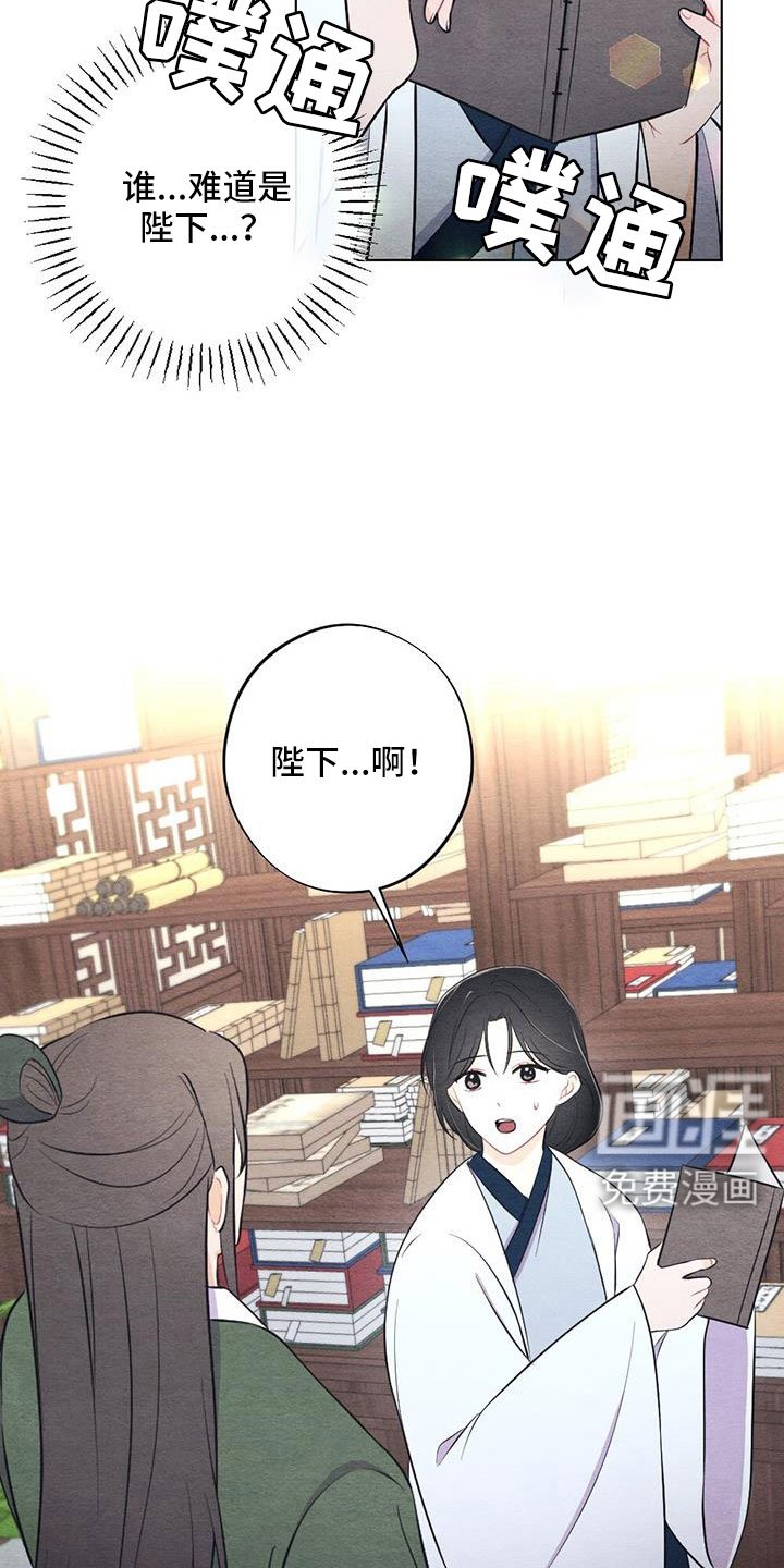 第45章：认错人