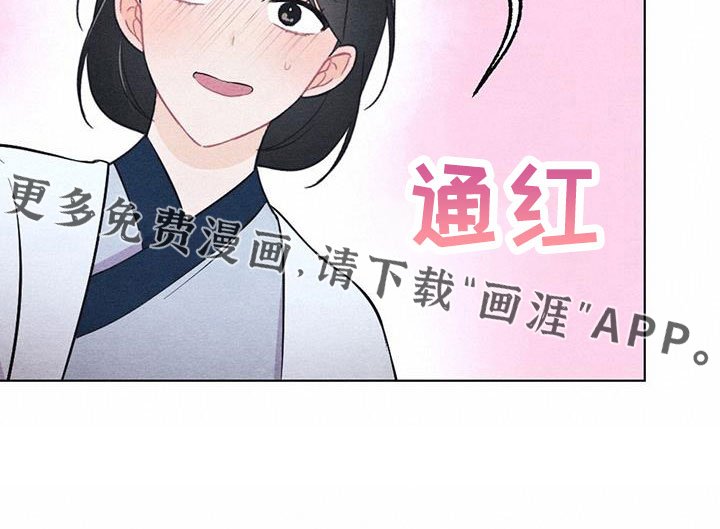 第45章：认错人