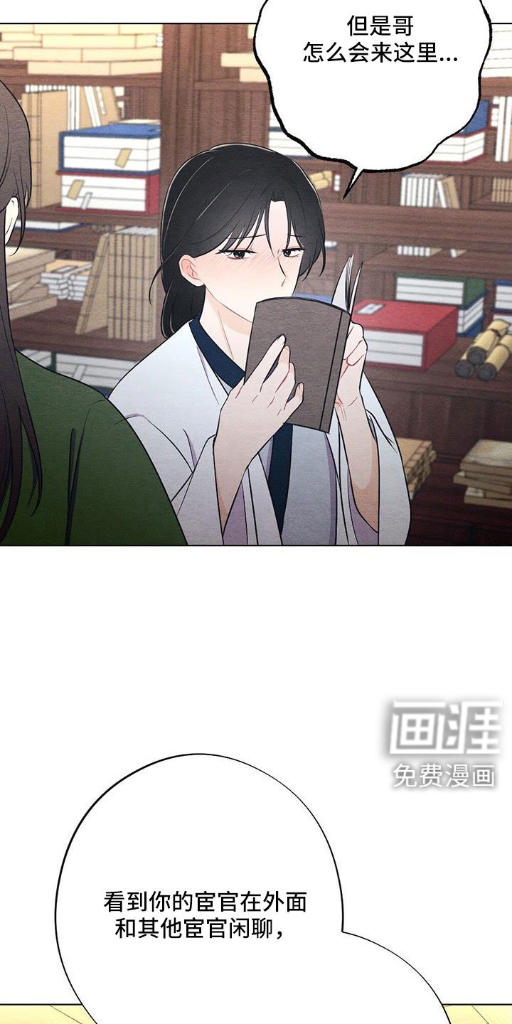 第46章：护身符