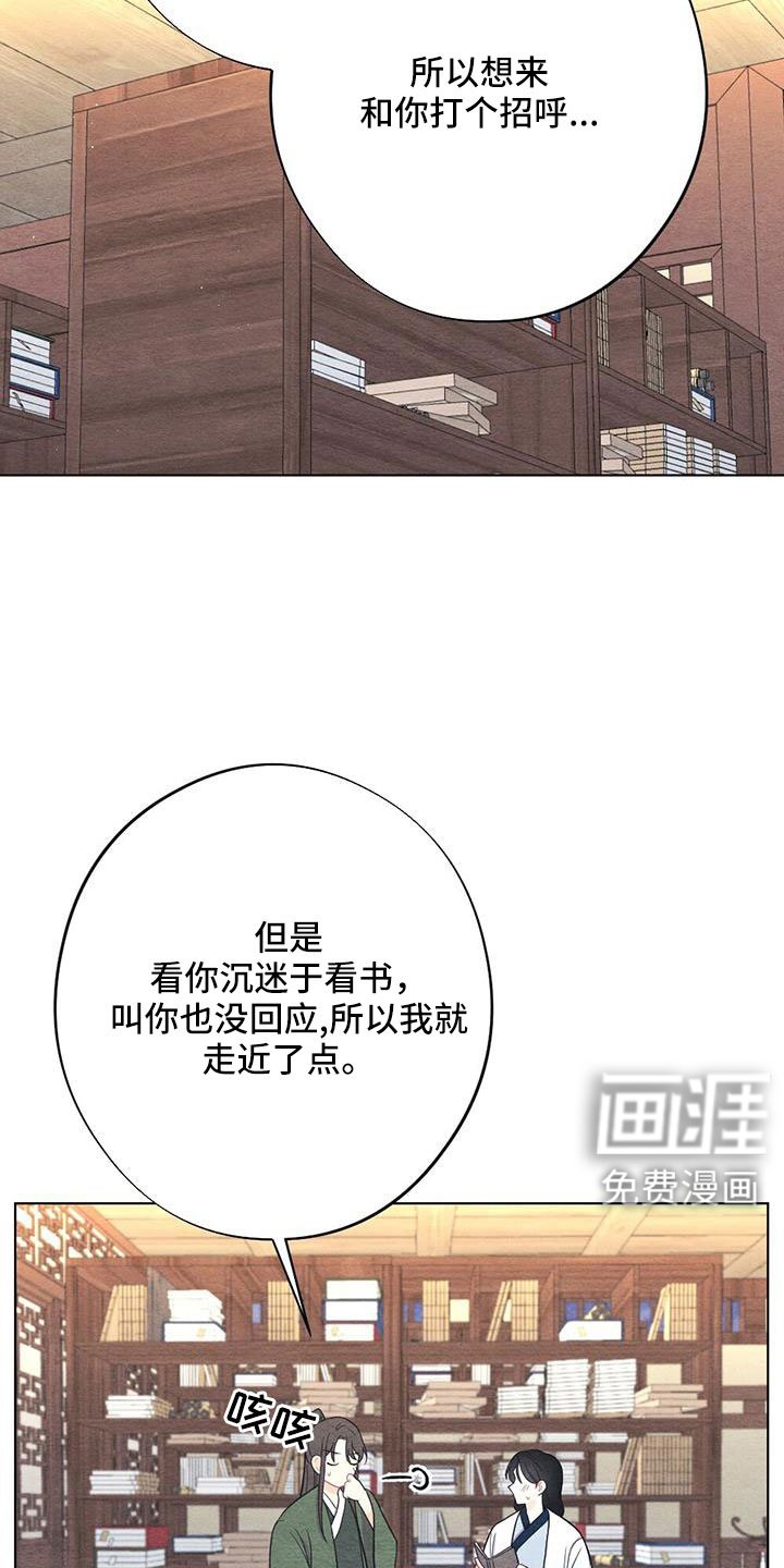 第46章：护身符