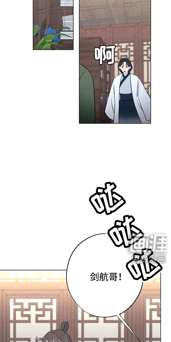 第46章：护身符