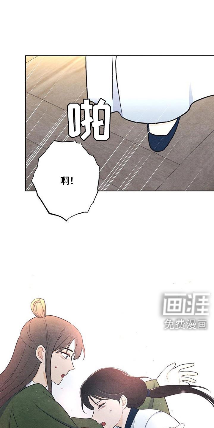 第46章：护身符