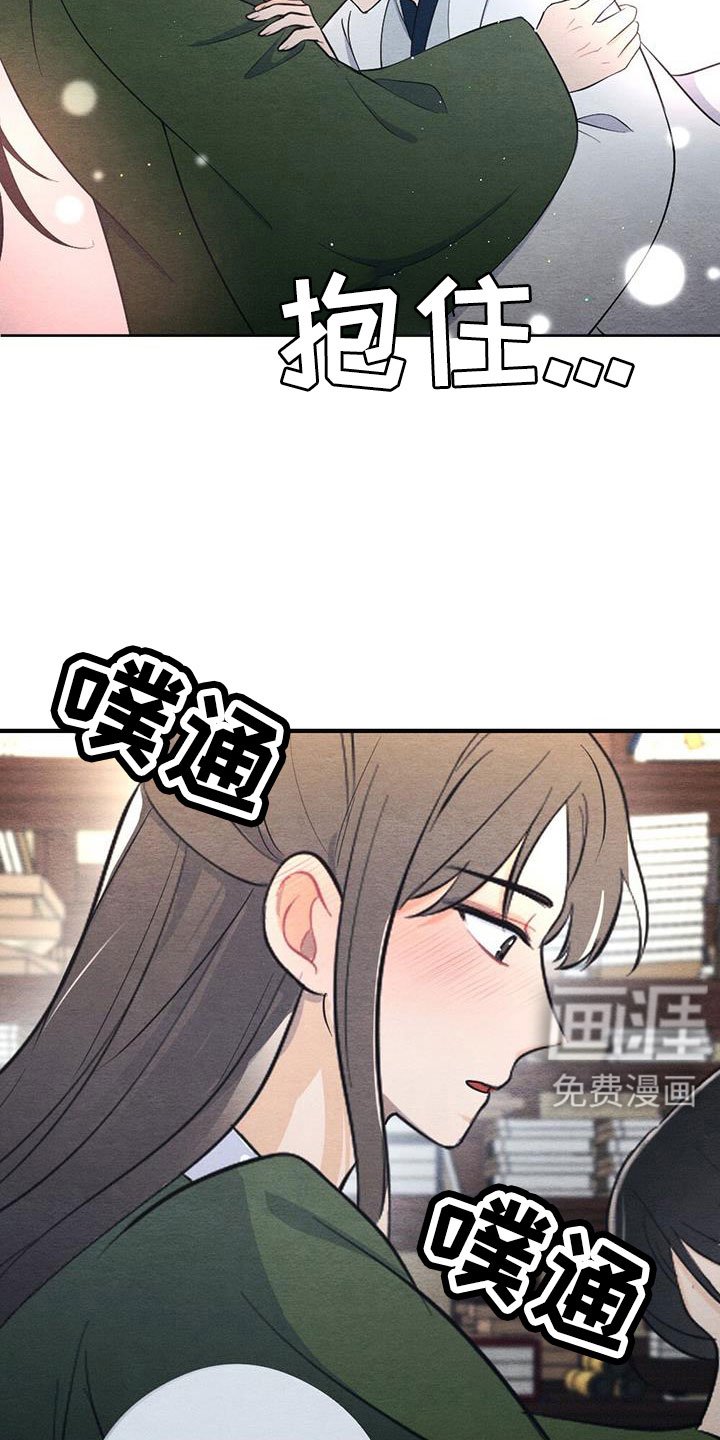 第46章：护身符