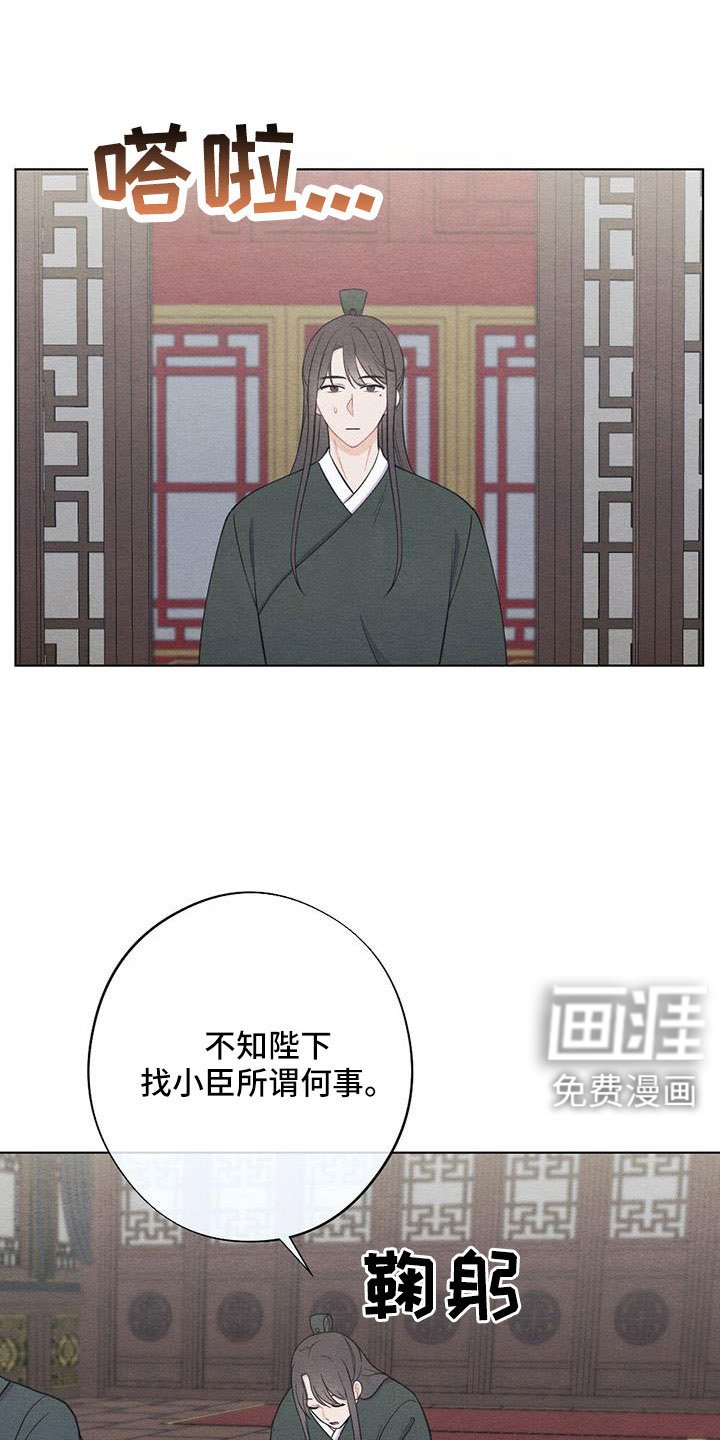 第47章：放灯