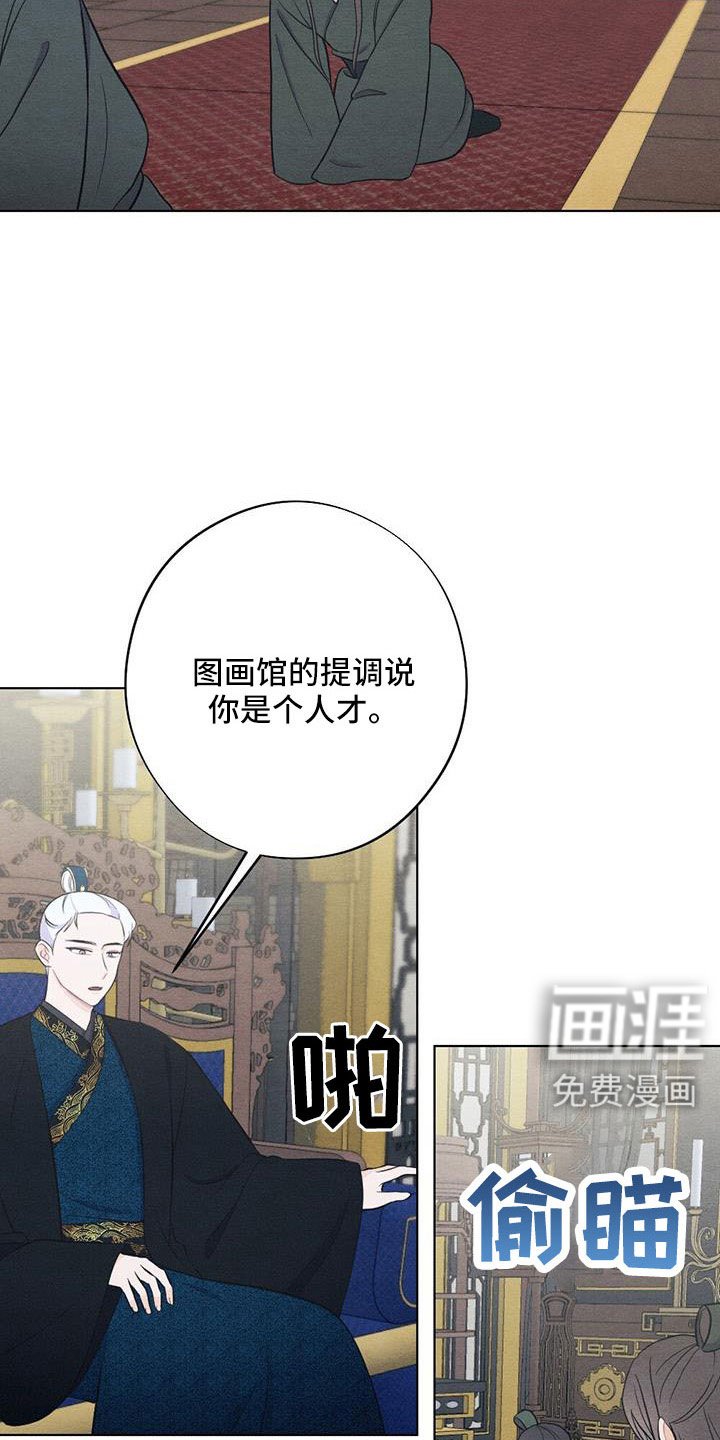 第47章：放灯