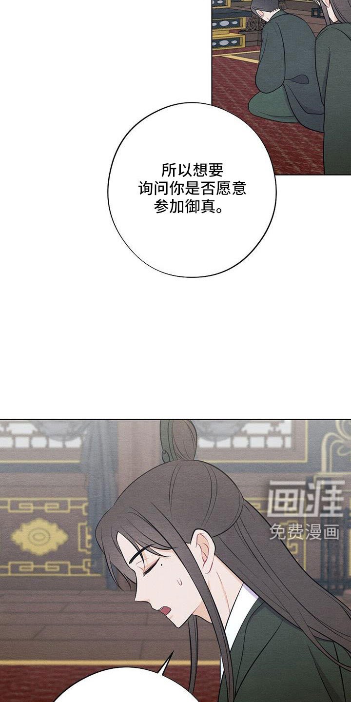第47章：放灯