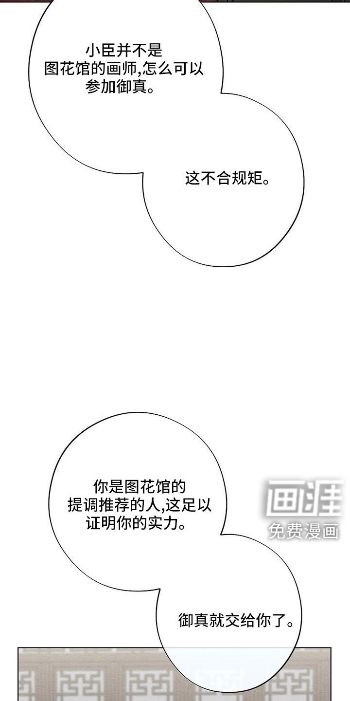 第47章：放灯