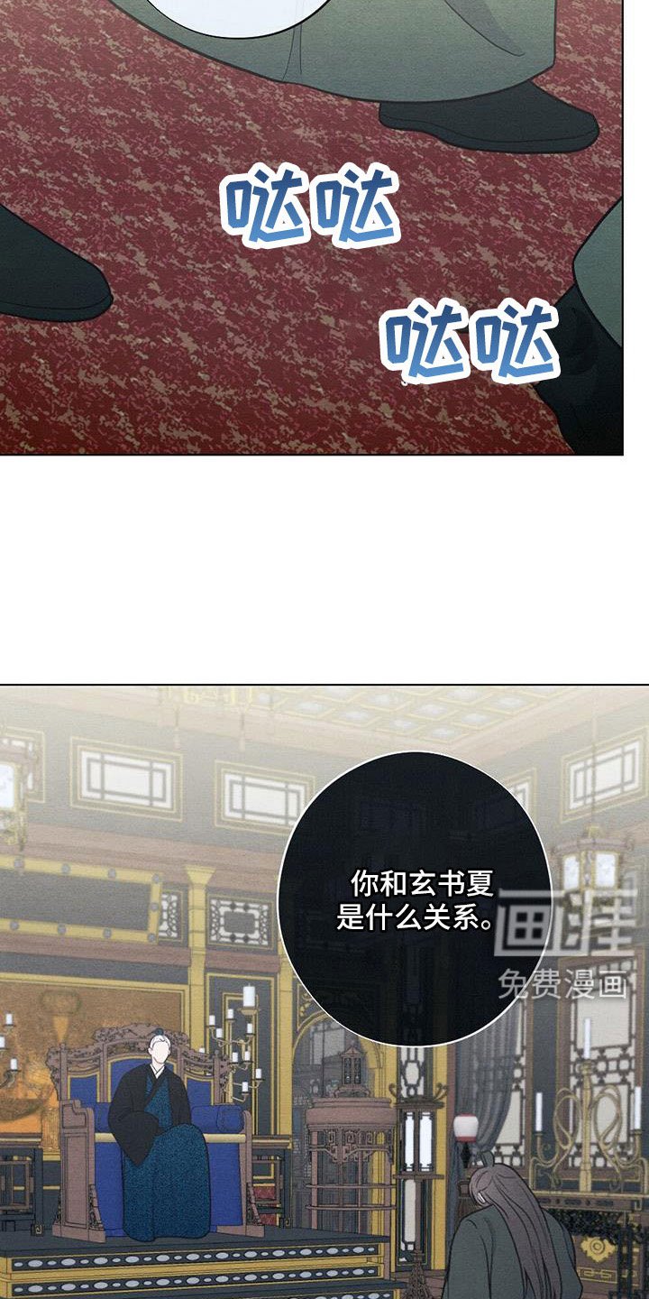 第47章：放灯