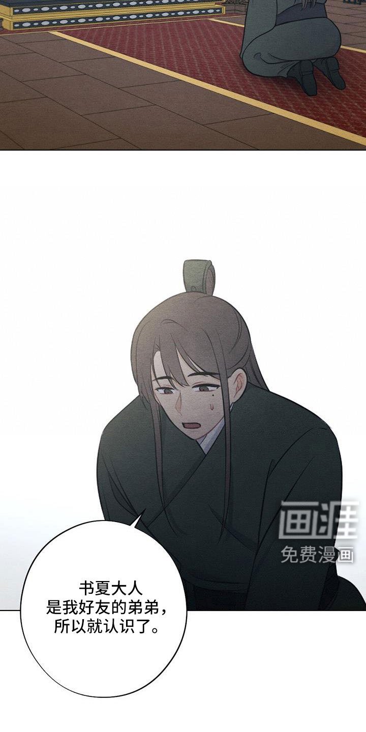 第47章：放灯