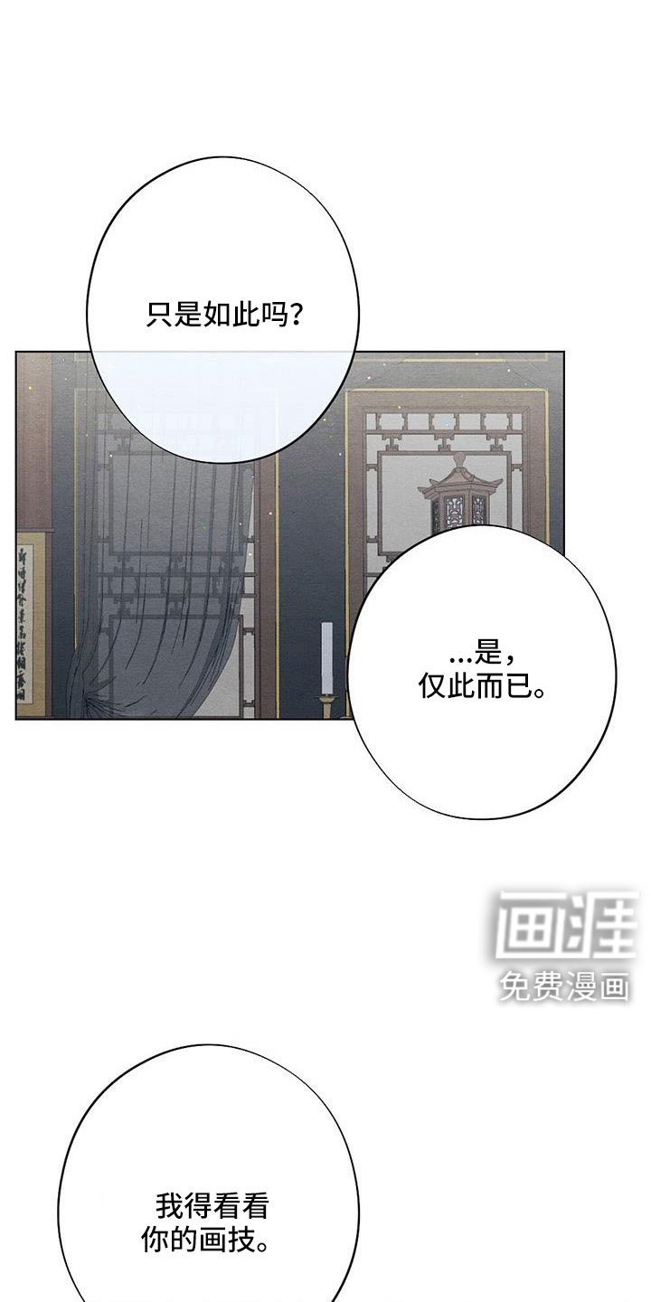第47章：放灯