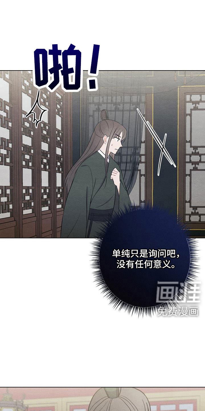 第47章：放灯
