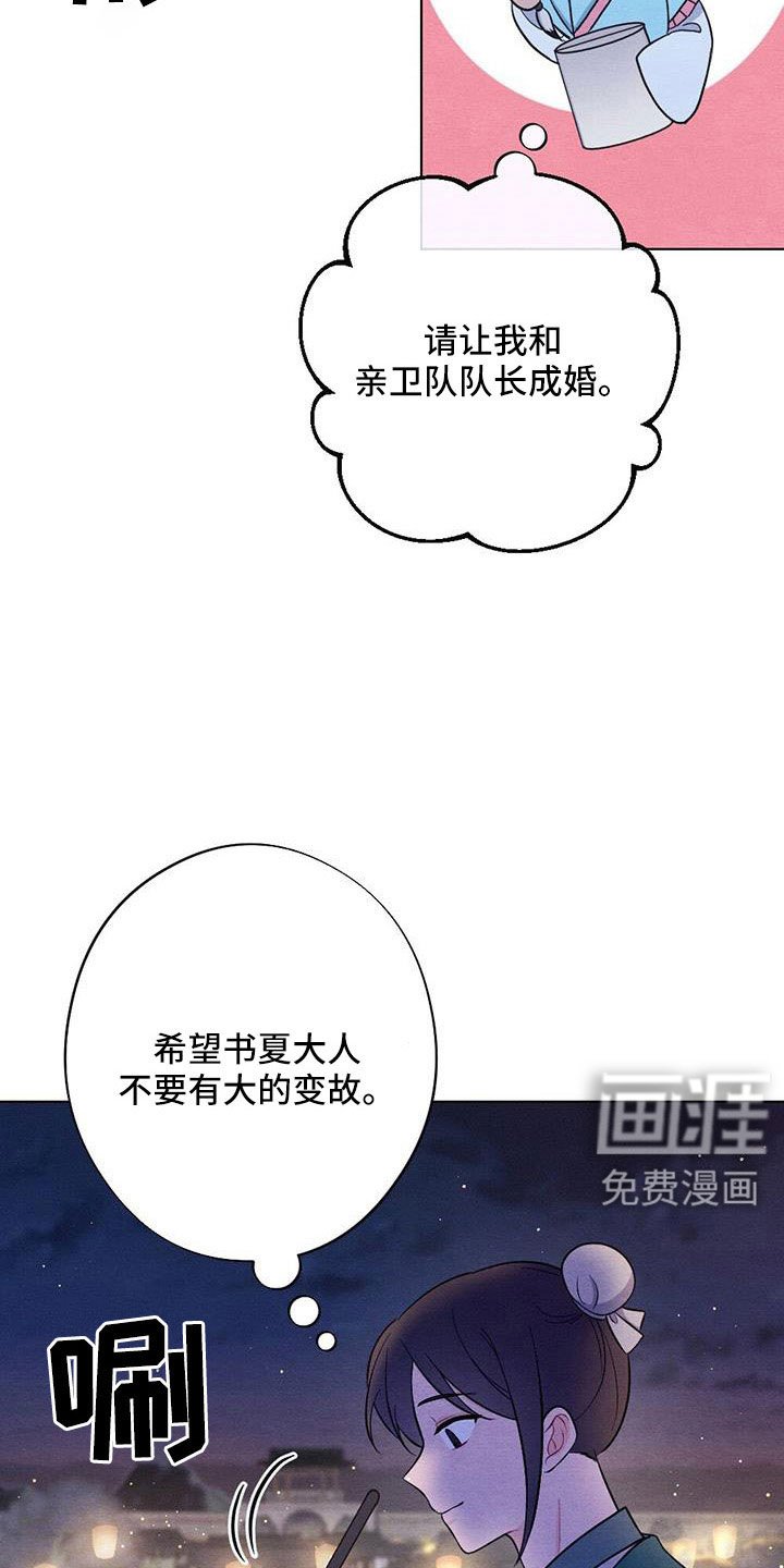 第47章：放灯