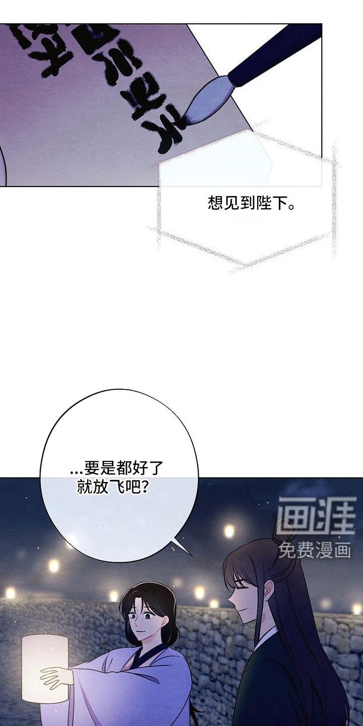第47章：放灯