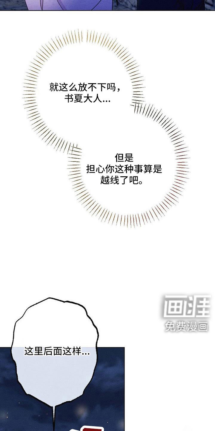 第47章：放灯
