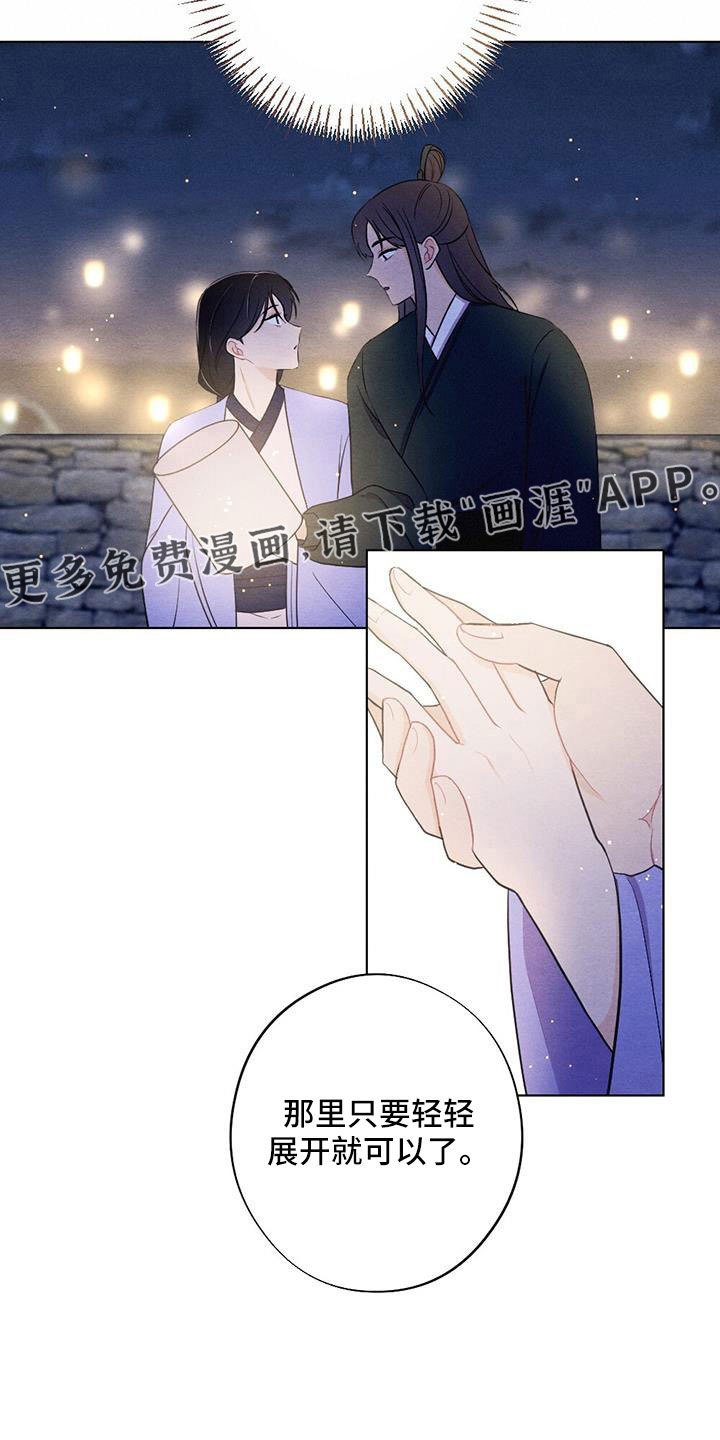 第47章：放灯