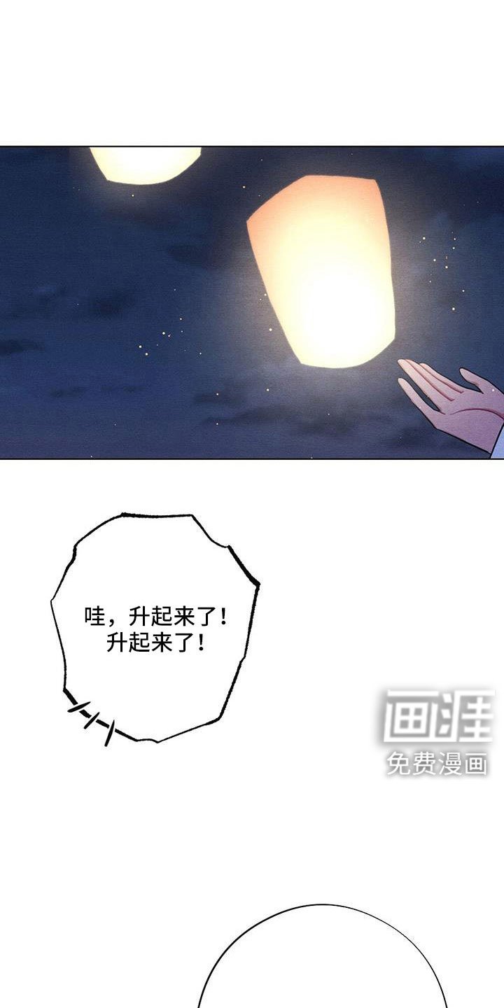 第48章：最好吃的食物