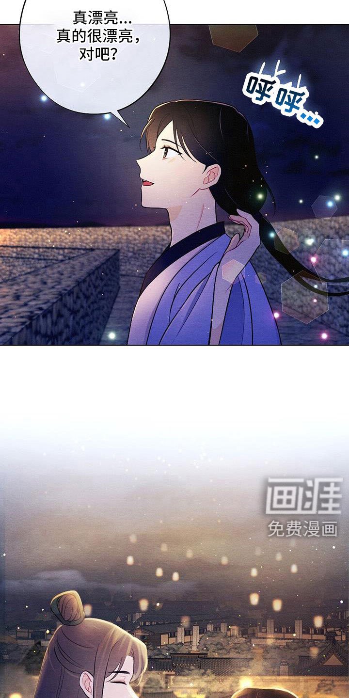 第48章：最好吃的食物