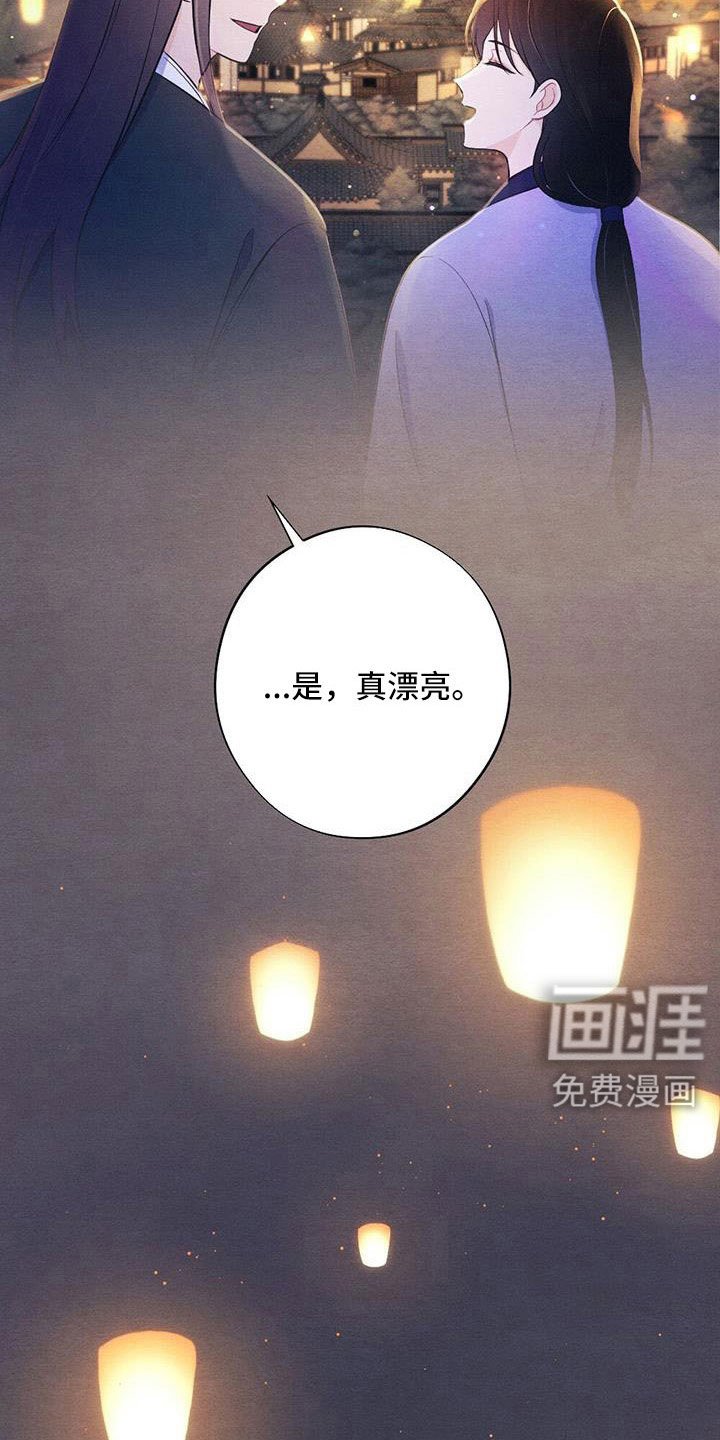 第48章：最好吃的食物