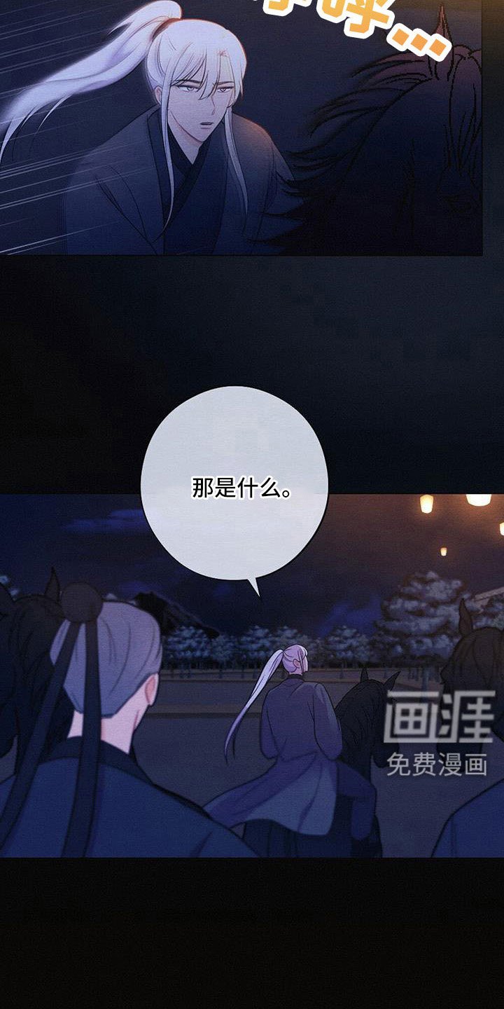 第48章：最好吃的食物