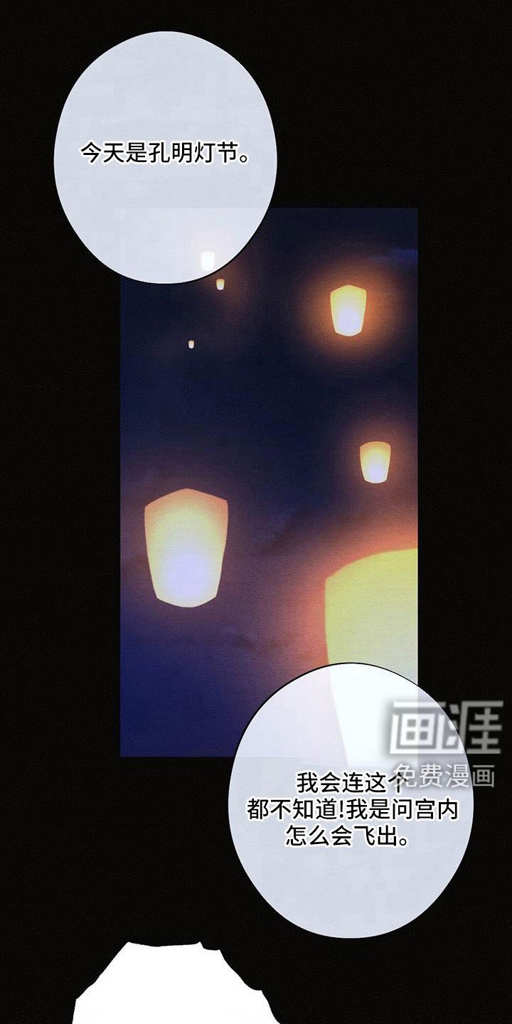 第48章：最好吃的食物