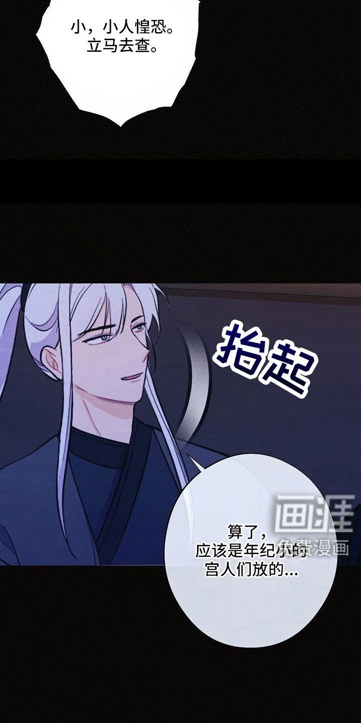 第48章：最好吃的食物