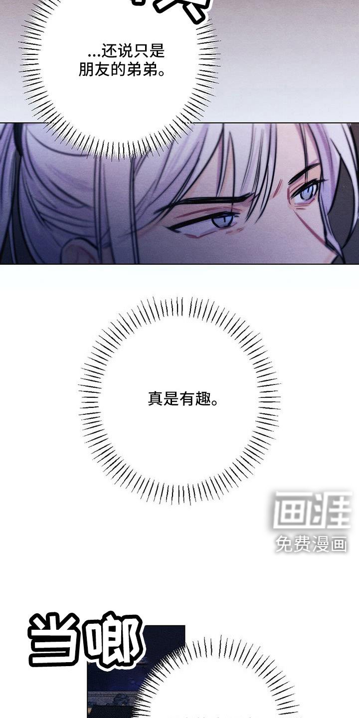 第48章：最好吃的食物