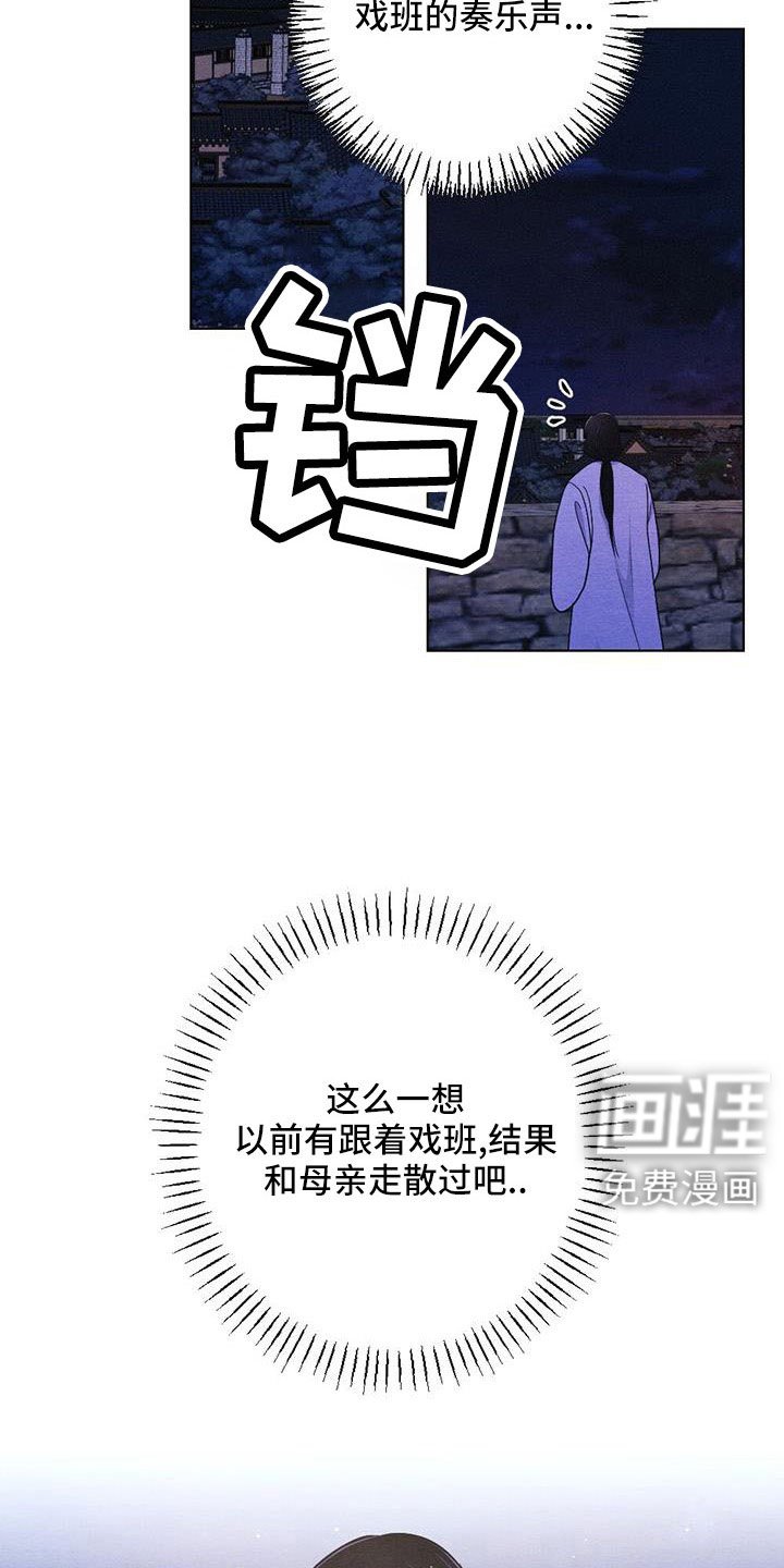 第48章：最好吃的食物