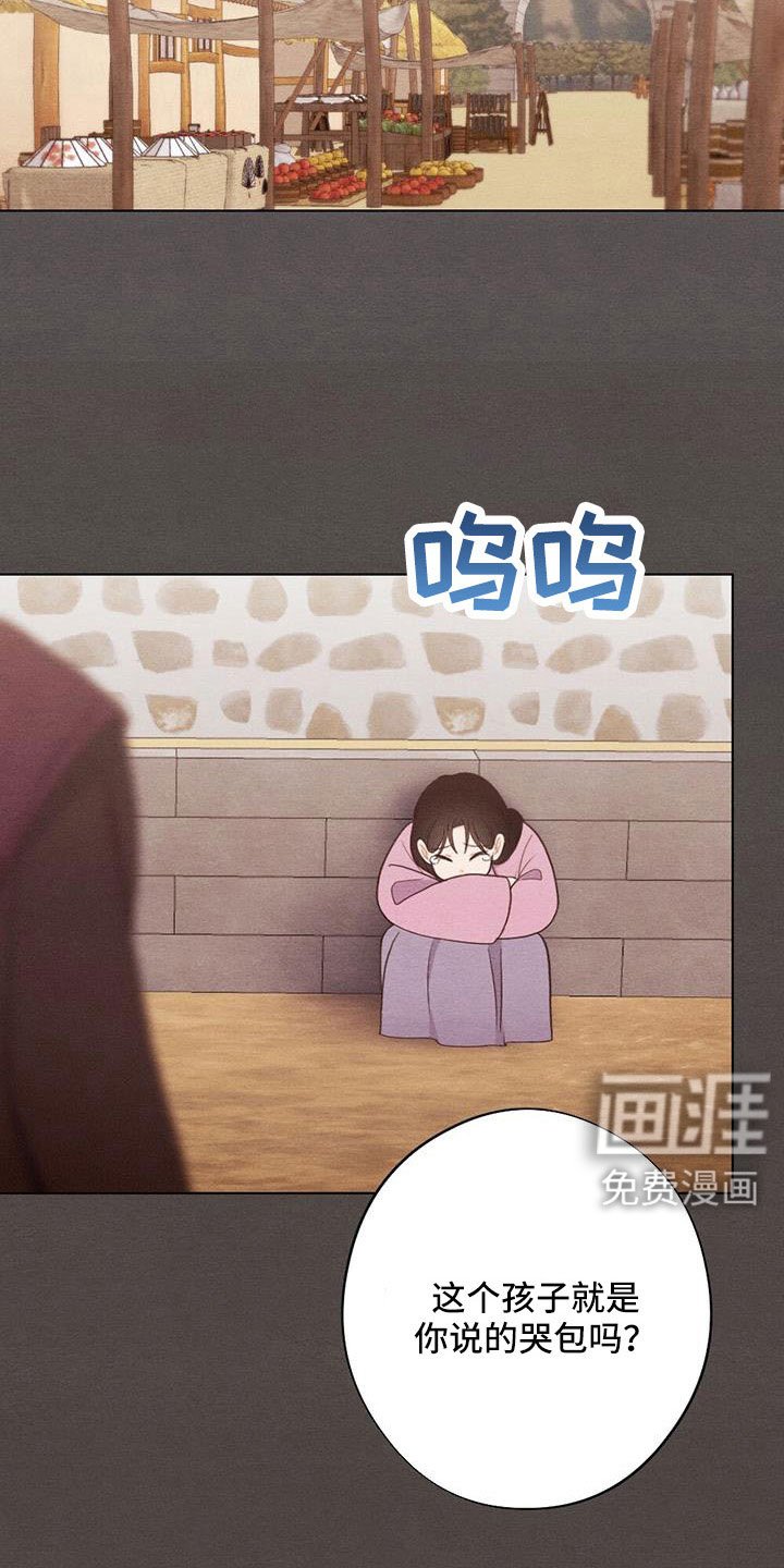 第48章：最好吃的食物